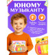 Пианино музыкальное ZABIAKA «Котенок», звуковые и световые эффекты, карточки с песенками
