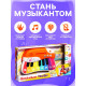 Музыкальное пианино детское ZABIAKA, сенсорное, звуковые и световые эффекты, карточки для обучения