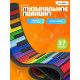 Музыкальное гибкое пианино «Волшебная музыка», 37 клавиш, работает от аккумулятора