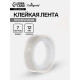 Клейкая лента канцелярская, 12 мм×7 м