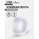 Клейкая лента канцелярская, 15 мм×28 м