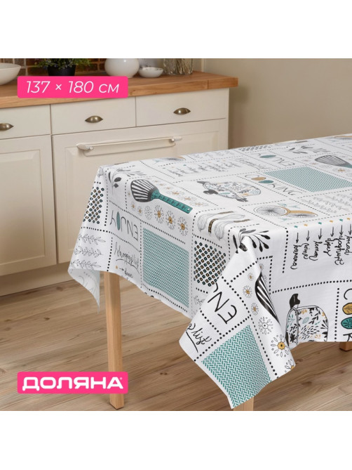 Скатерть на стол Доляна «Лимоны», 137×180 см, белая