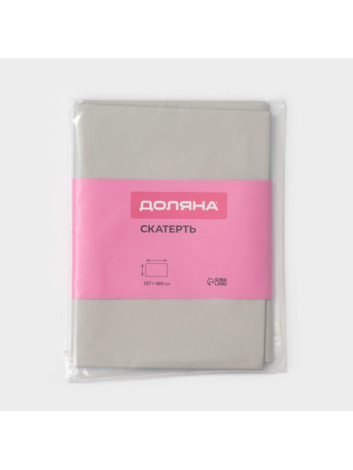 Скатерть на стол Доляна, 137×180 см, серая