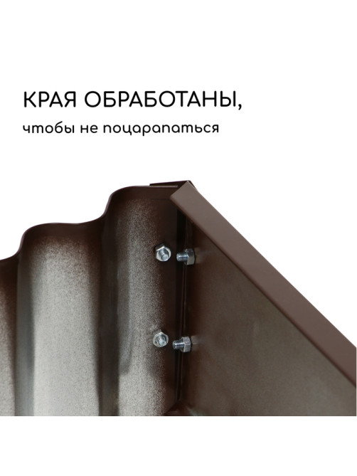 Клумба оцинкованная «Лепесток», d=70 см, высота бортика 15 см, коричневая, Greengo