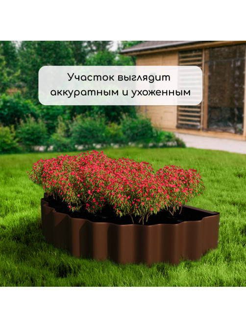 Клумба оцинкованная «Лепесток», d=70 см, высота бортика 15 см, коричневая, Greengo
