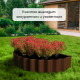 Клумба оцинкованная «Лепесток», d=70 см, высота бортика 15 см, коричневая, Greengo