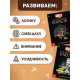 Книжное комплектное издание с квестами «Разгадай все тайны!», 5 книг