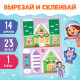 Адвент - вырезалка «Новогодний городок», 38 фигурок, 14 дней до нового года