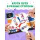 Книга - находилка с лупой «Поиски хамелеона»