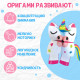 Книга - оригами «Бумажные зверята», 28 стр., 8 фигурок