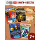 Набор книги - квесты, 5 книг