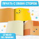 Книга - оригами «Милые зверята», 28 стр., 10 фигурок