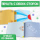 Книга - оригами «Для мальчиков», 28 стр., 10 фигурок