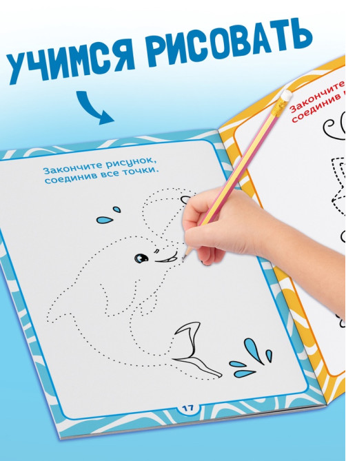 Книги - игры новогодние «Новый год: Чем занять ребёнка?», набор 5 книг, 4+