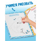 Книги - игры новогодние «Новый год: Чем занять ребёнка?», набор 5 книг, 4+