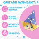 Книга - оригами «Для девочек», 28 стр., 10 фигурок