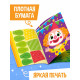 Поделки из бумаги «Для мальчиков», 11 аппликаций