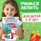 Книга «Многоразовые аппликации пластилином. Весёлый Новый год», 21 поделка, формат А4