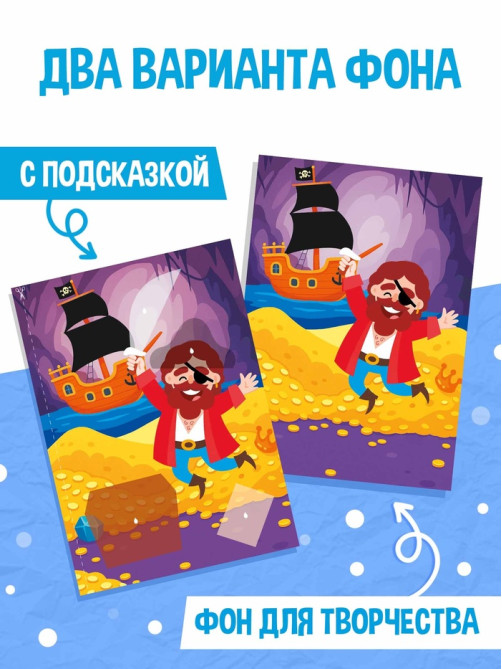 Поделки из бумаги «Для мальчиков», 11 аппликаций