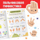 Книга по лепке из пластилина «Крутые фигурки», 24 стр., 18 поделок