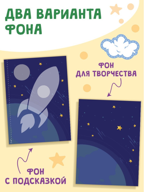Мои первые аппликации, 11 картинок