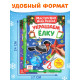 Книжки - вырезалки «В мастерской у Дедушки Мороза», набор 3 шт. по 20 стр.