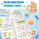 Книги по лепке из пластилина «Для мальчиков», набор 2 шт. по 24 стр.