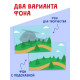 Мои первые аппликации «Я изучаю транспорт», 11 картинок