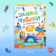 Книги по лепке из пластилина «Для мальчиков», набор 2 шт. по 24 стр.
