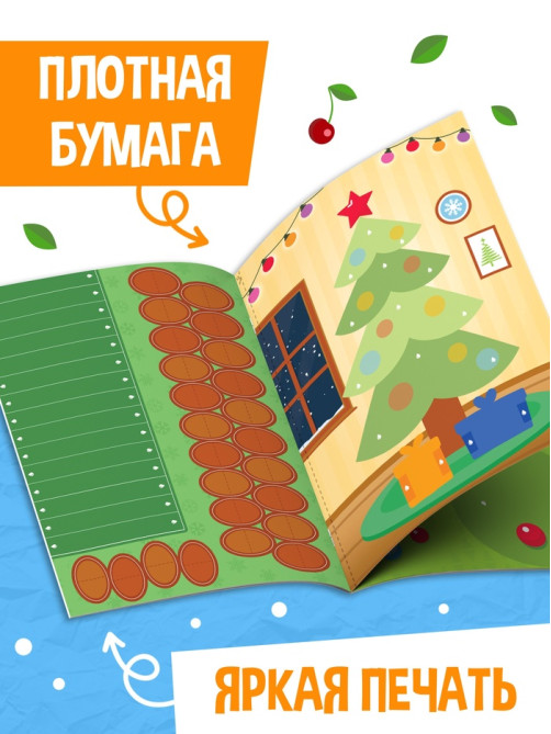 Поделки из бумаги 