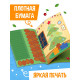 Поделки из бумаги 