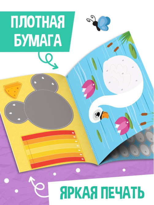 Поделки из бумаги 