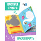 Поделки из бумаги 