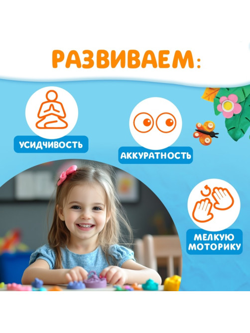 Книга «Многоразовые аппликации пластилином. Озорные животные», 2+