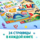 Книги по лепке из пластилина «Для мальчиков», набор 2 шт. по 24 стр.