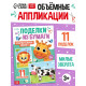 Поделки из бумаги 