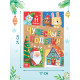 Книга - вырезалка «Чудесные поделки», 11 поделок