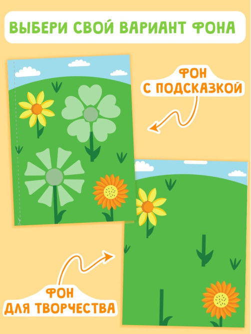 Книги «Мои первые аппликации», набор 2 шт.