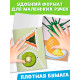 Книжки - вырезалки набор «Мои первые вырезалки», 3 шт., 103 картинки, 3+