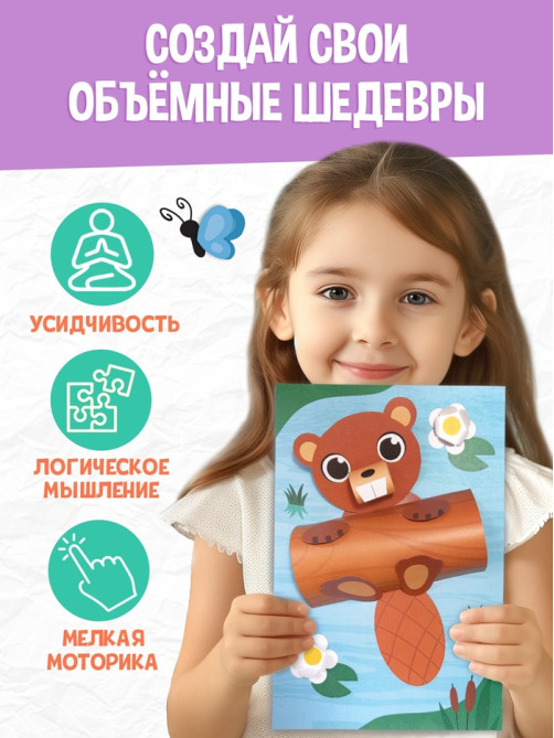 Поделки из бумаги 