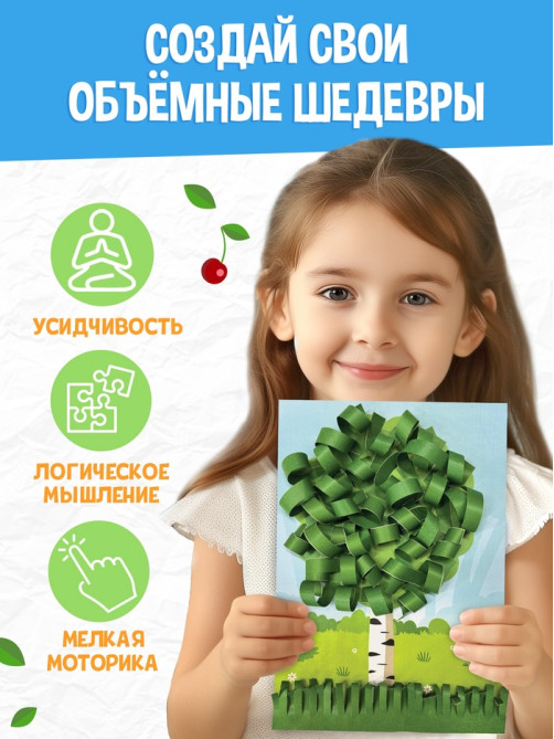 Поделки из бумаги 