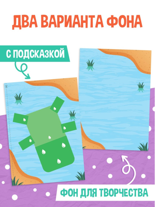 Поделки из бумаги 