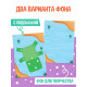 Поделки из бумаги 