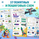 Книги по лепке из пластилина «Для мальчиков», набор 2 шт. по 24 стр.