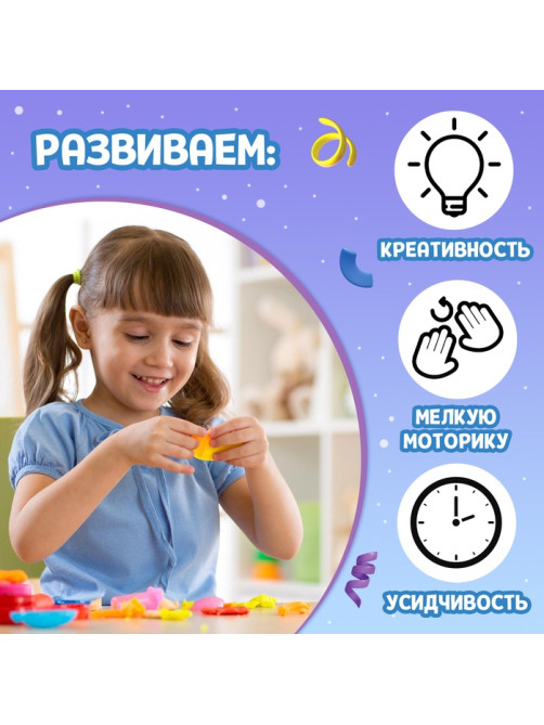 Книга по лепке из пластилина «Забавные чудики», 24 стр., 19 фигурок