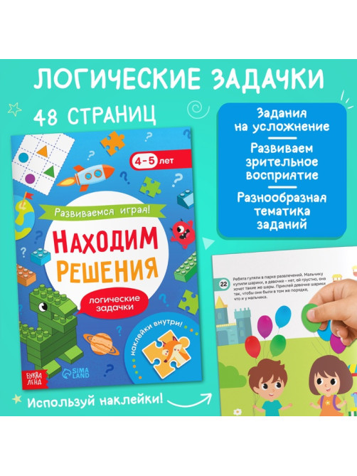 Подарочный набор «Я научусь», 6 рабочих тетрадей