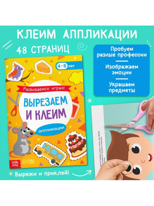 Подарочный набор «Я научусь», 6 рабочих тетрадей