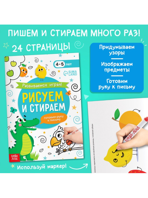 Подарочный набор «Я научусь», 6 рабочих тетрадей