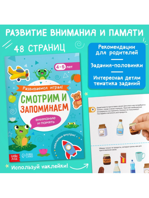 Подарочный набор «Я научусь», 6 рабочих тетрадей