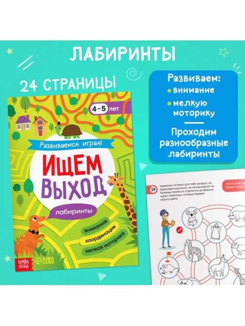 Подарочный набор «Я научусь», 6 рабочих тетрадей